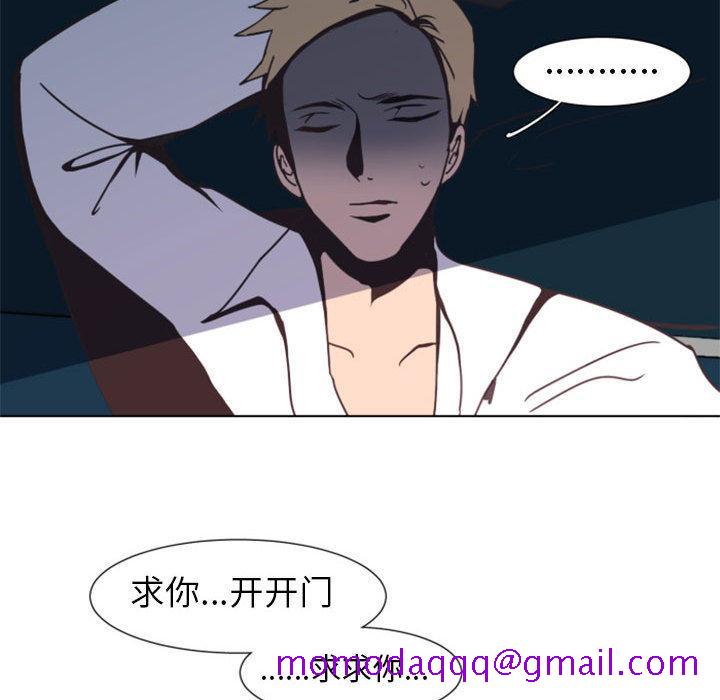 自带香气的男人[抖漫]韩漫全集-自带香气的男人-第 1 话无删减无遮挡章节图片 