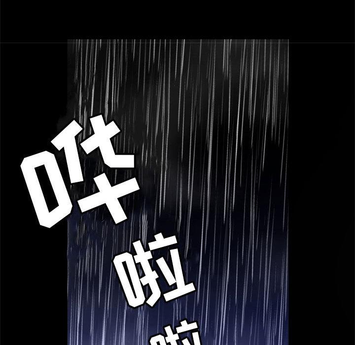 自带香气的男人[抖漫]韩漫全集-自带香气的男人-第 1 话无删减无遮挡章节图片 