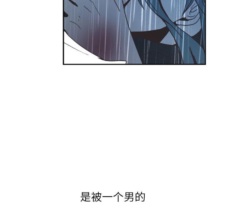 自带香气的男人[抖漫]韩漫全集-自带香气的男人-第 1 话无删减无遮挡章节图片 