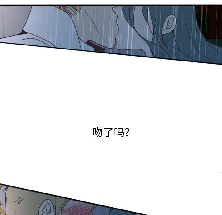 自带香气的男人[抖漫]韩漫全集-自带香气的男人-第 1 话无删减无遮挡章节图片 