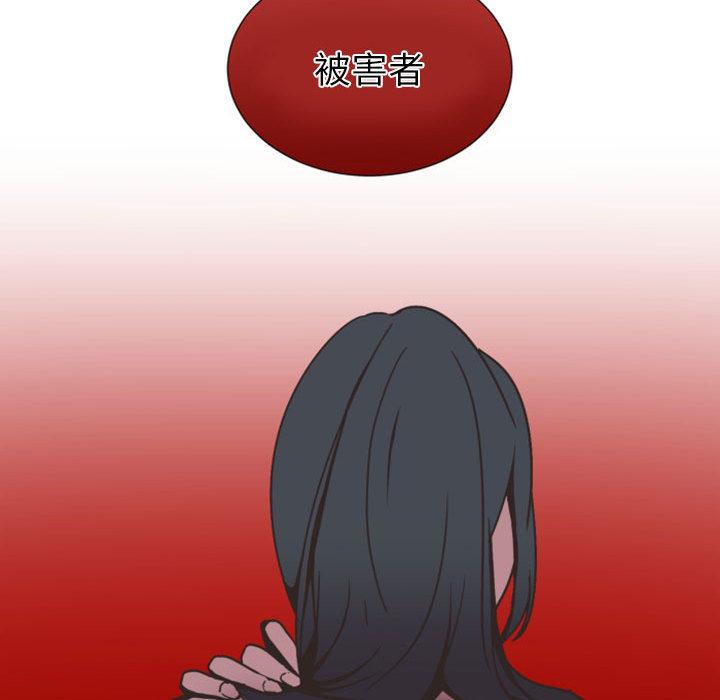 自带香气的男人[抖漫]韩漫全集-自带香气的男人-第 2 话无删减无遮挡章节图片 