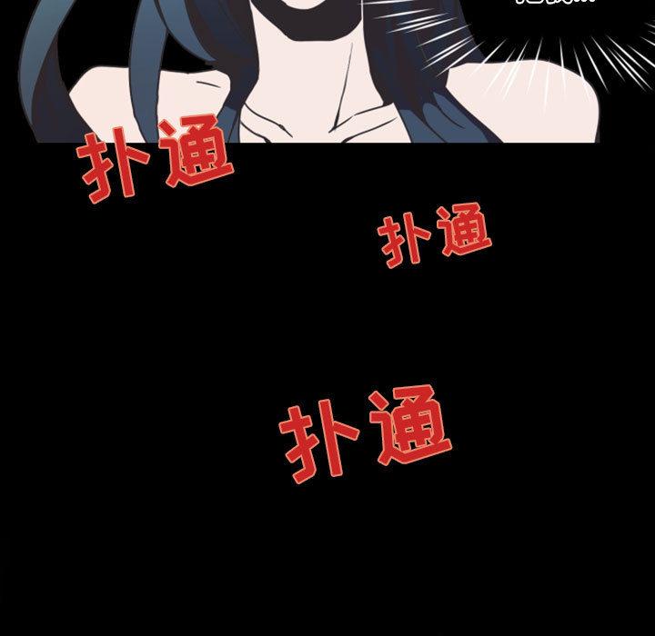自带香气的男人[抖漫]韩漫全集-自带香气的男人-第 2 话无删减无遮挡章节图片 