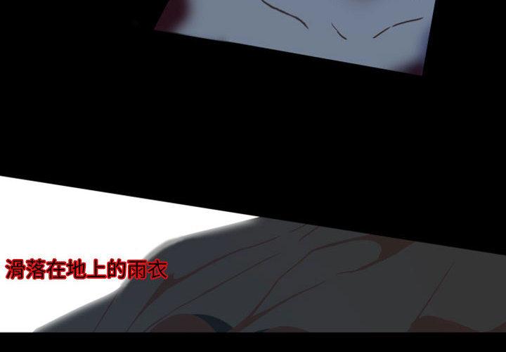自带香气的男人[抖漫]韩漫全集-自带香气的男人-第 2 话无删减无遮挡章节图片 
