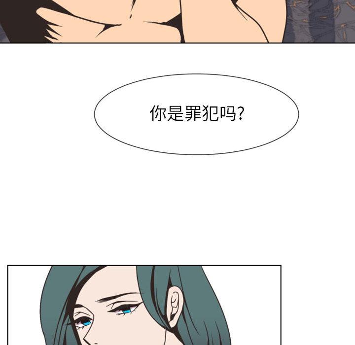 自带香气的男人[抖漫]韩漫全集-自带香气的男人-第 2 话无删减无遮挡章节图片 