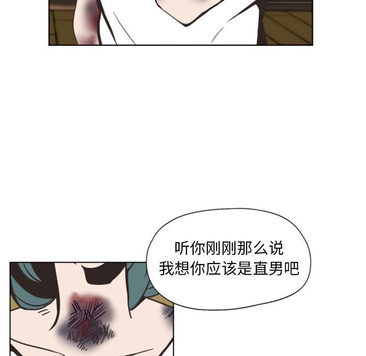自带香气的男人[抖漫]韩漫全集-自带香气的男人-第 2 话无删减无遮挡章节图片 