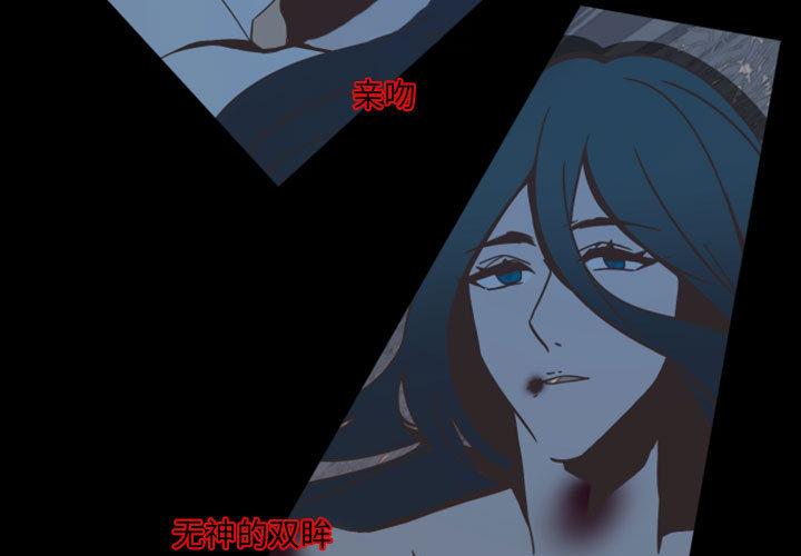 自带香气的男人[抖漫]韩漫全集-自带香气的男人-第 2 话无删减无遮挡章节图片 