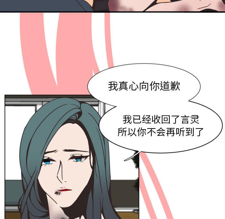 自带香气的男人[抖漫]韩漫全集-自带香气的男人-第 2 话无删减无遮挡章节图片 