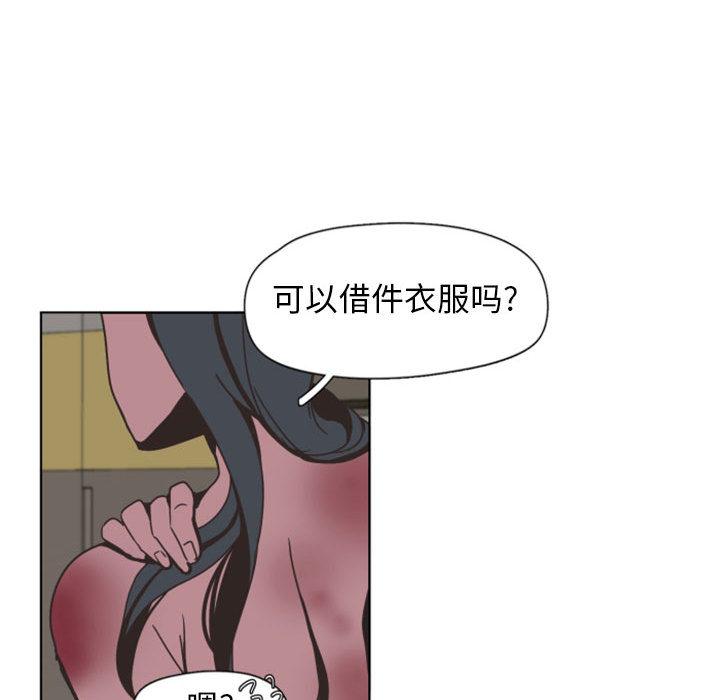 自带香气的男人[抖漫]韩漫全集-自带香气的男人-第 2 话无删减无遮挡章节图片 