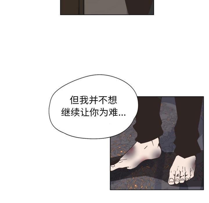 自带香气的男人[抖漫]韩漫全集-自带香气的男人-第 2 话无删减无遮挡章节图片 