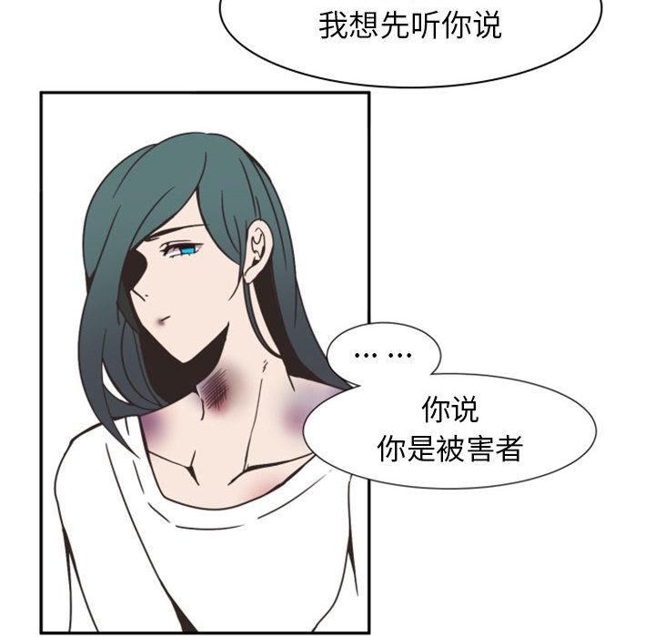 自带香气的男人[抖漫]韩漫全集-自带香气的男人-第 2 话无删减无遮挡章节图片 
