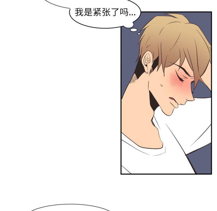 自带香气的男人[抖漫]韩漫全集-自带香气的男人-第 2 话无删减无遮挡章节图片 