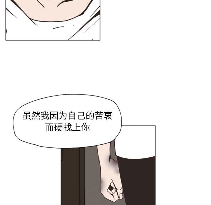 自带香气的男人[抖漫]韩漫全集-自带香气的男人-第 2 话无删减无遮挡章节图片 