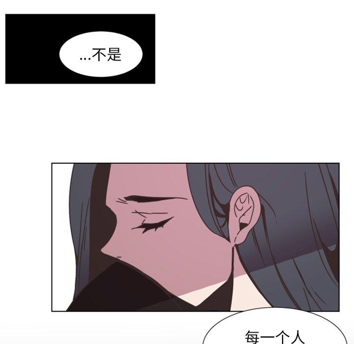 自带香气的男人[抖漫]韩漫全集-自带香气的男人-第 3 话无删减无遮挡章节图片 