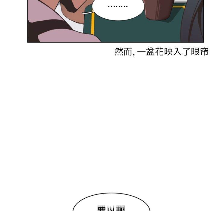 自带香气的男人[抖漫]韩漫全集-自带香气的男人-第 3 话无删减无遮挡章节图片 