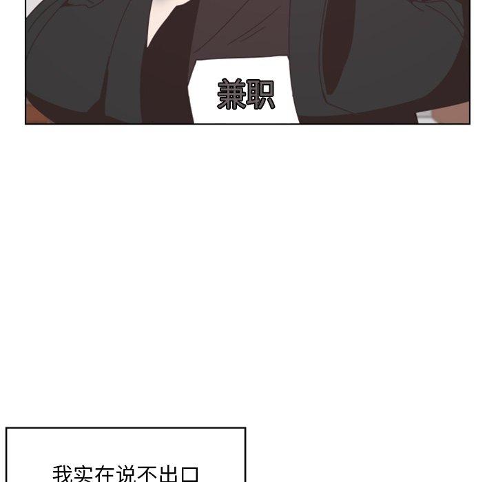 自带香气的男人[抖漫]韩漫全集-自带香气的男人-第 3 话无删减无遮挡章节图片 