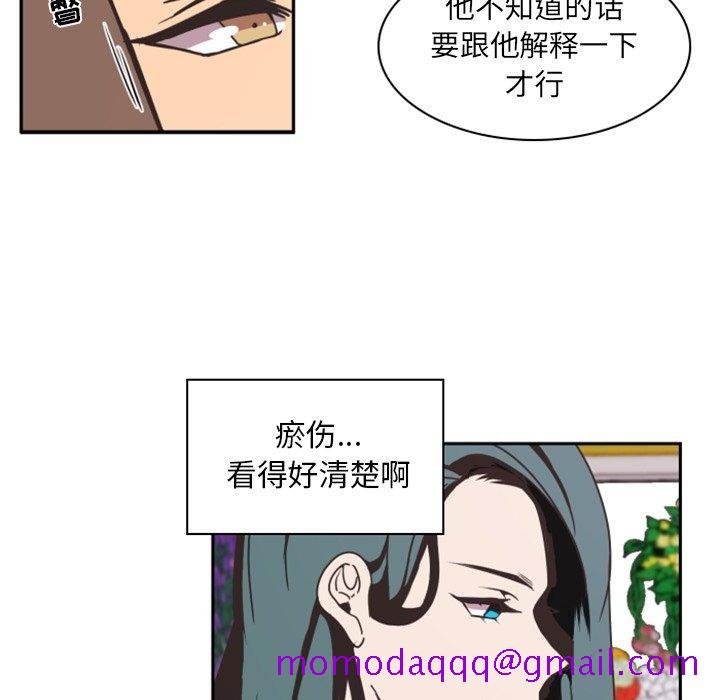 自带香气的男人[抖漫]韩漫全集-自带香气的男人-第 3 话无删减无遮挡章节图片 