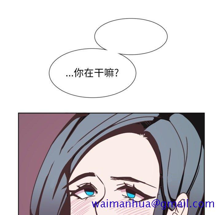 自带香气的男人[抖漫]韩漫全集-自带香气的男人-第 3 话无删减无遮挡章节图片 