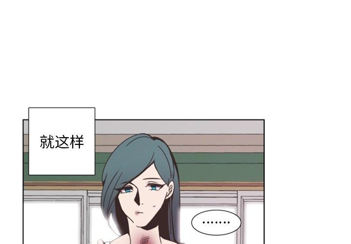 自带香气的男人[抖漫]韩漫全集-自带香气的男人-第 3 话无删减无遮挡章节图片 