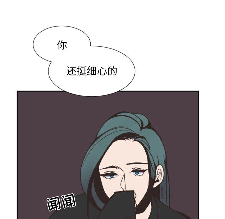 自带香气的男人[抖漫]韩漫全集-自带香气的男人-第 3 话无删减无遮挡章节图片 