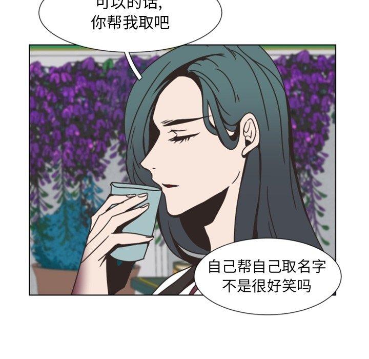 自带香气的男人[抖漫]韩漫全集-自带香气的男人-第 3 话无删减无遮挡章节图片 