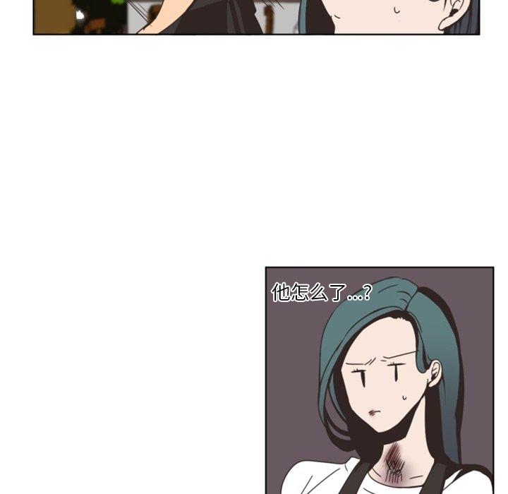 自带香气的男人[抖漫]韩漫全集-自带香气的男人-第 3 话无删减无遮挡章节图片 