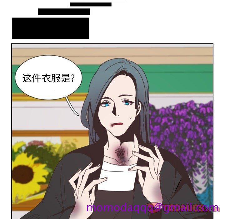 自带香气的男人[抖漫]韩漫全集-自带香气的男人-第 3 话无删减无遮挡章节图片 