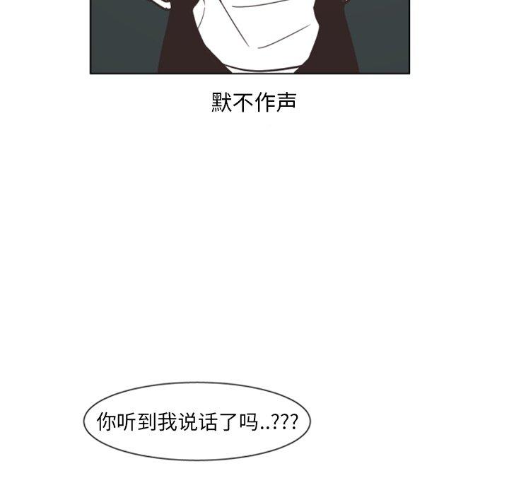 自带香气的男人[抖漫]韩漫全集-自带香气的男人-第 3 话无删减无遮挡章节图片 