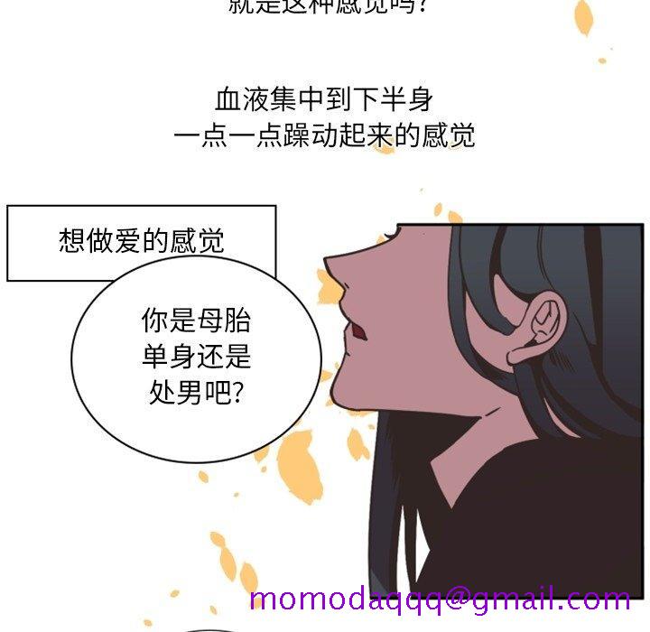 自带香气的男人[抖漫]韩漫全集-自带香气的男人-第 3 话无删减无遮挡章节图片 
