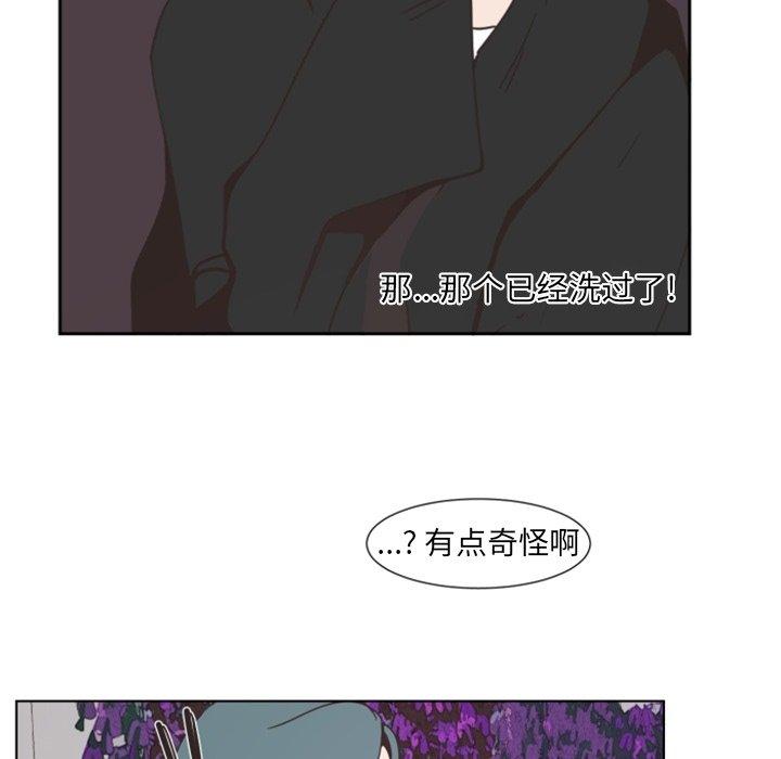 自带香气的男人[抖漫]韩漫全集-自带香气的男人-第 3 话无删减无遮挡章节图片 