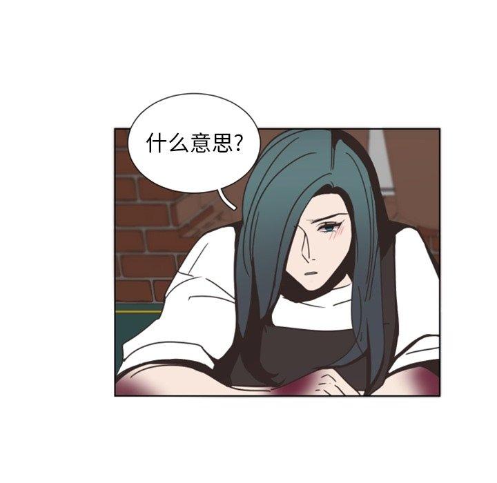自带香气的男人[抖漫]韩漫全集-自带香气的男人-第 3 话无删减无遮挡章节图片 