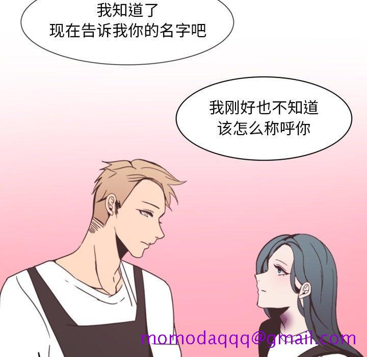 自带香气的男人[抖漫]韩漫全集-自带香气的男人-第 3 话无删减无遮挡章节图片 