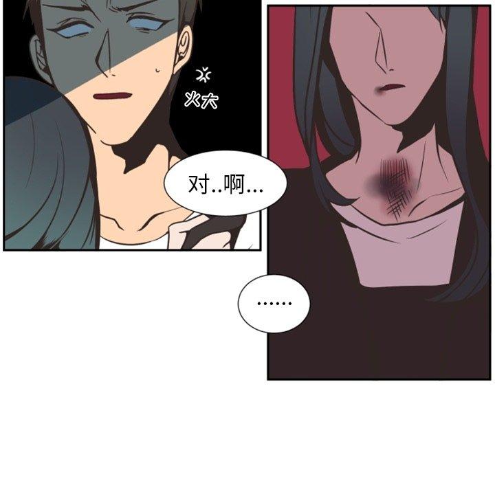 自带香气的男人[抖漫]韩漫全集-自带香气的男人-第 3 话无删减无遮挡章节图片 