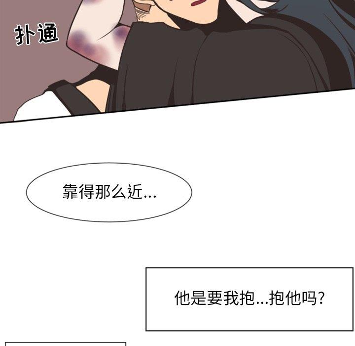 自带香气的男人[抖漫]韩漫全集-自带香气的男人-第 3 话无删减无遮挡章节图片 