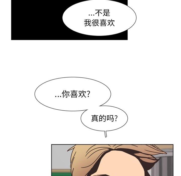 自带香气的男人[抖漫]韩漫全集-自带香气的男人-第 3 话无删减无遮挡章节图片 