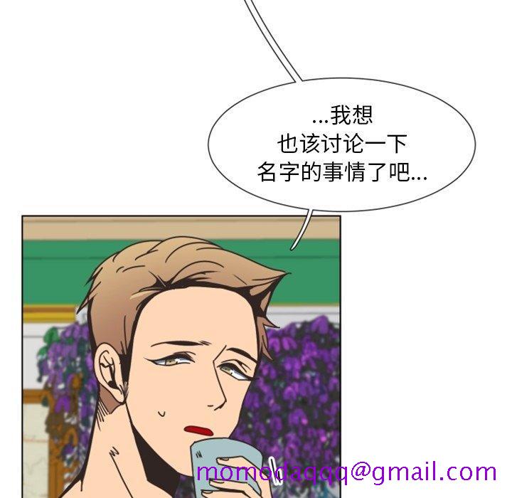 自带香气的男人[抖漫]韩漫全集-自带香气的男人-第 3 话无删减无遮挡章节图片 