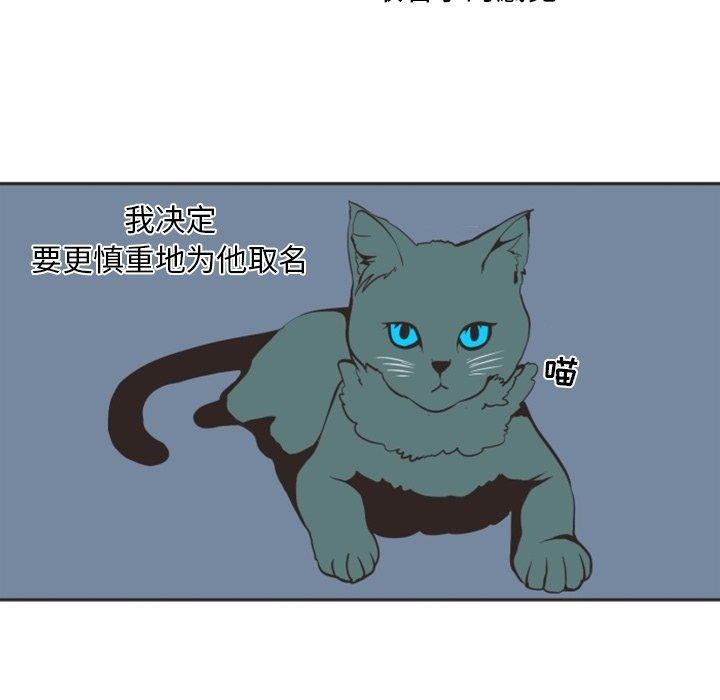 自带香气的男人[抖漫]韩漫全集-自带香气的男人-第 3 话无删减无遮挡章节图片 