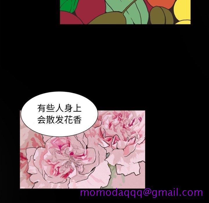自带香气的男人[抖漫]韩漫全集-自带香气的男人-第 3 话无删减无遮挡章节图片 
