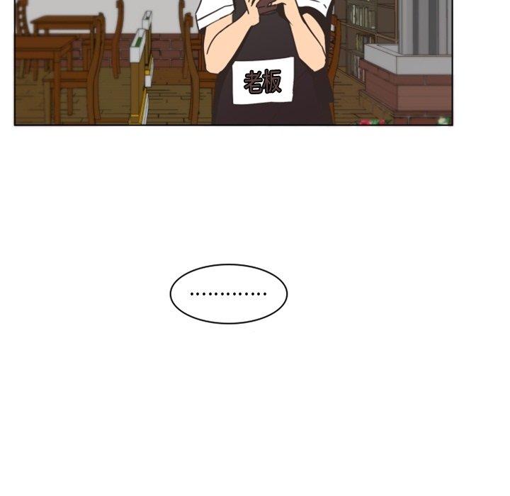 自带香气的男人[抖漫]韩漫全集-自带香气的男人-第 3 话无删减无遮挡章节图片 