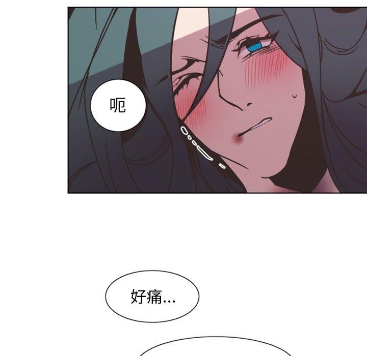自带香气的男人[抖漫]韩漫全集-自带香气的男人-第 4 话无删减无遮挡章节图片 