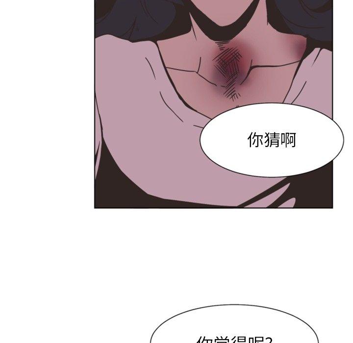 自带香气的男人[抖漫]韩漫全集-自带香气的男人-第 4 话无删减无遮挡章节图片 