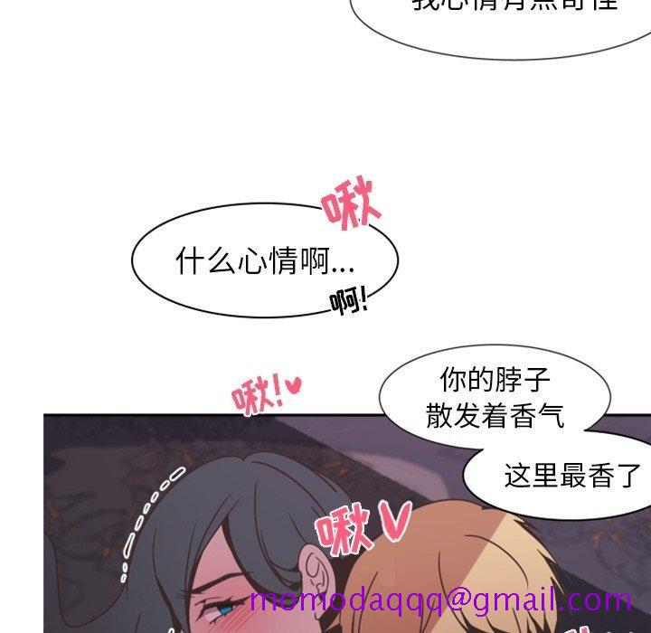 自带香气的男人[抖漫]韩漫全集-自带香气的男人-第 4 话无删减无遮挡章节图片 