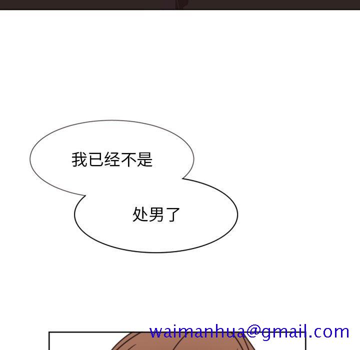 自带香气的男人[抖漫]韩漫全集-自带香气的男人-第 4 话无删减无遮挡章节图片 