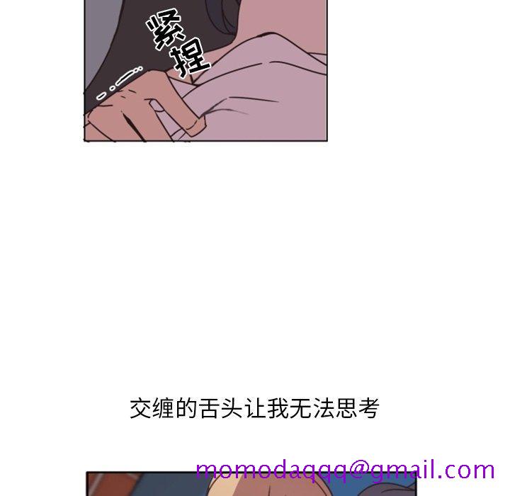 自带香气的男人[抖漫]韩漫全集-自带香气的男人-第 4 话无删减无遮挡章节图片 