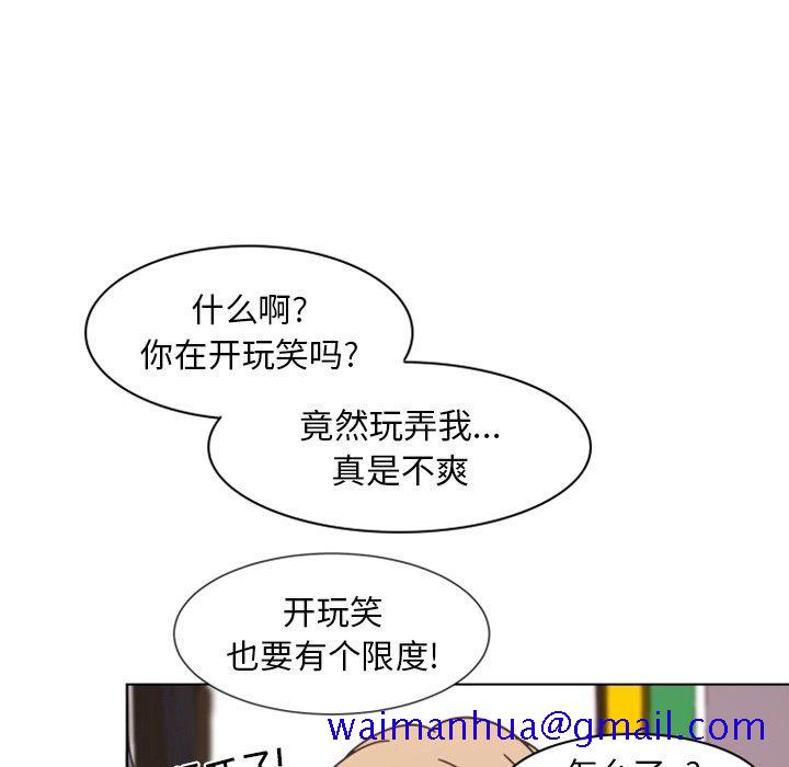 自带香气的男人[抖漫]韩漫全集-自带香气的男人-第 4 话无删减无遮挡章节图片 