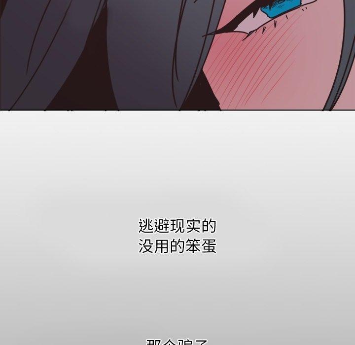 自带香气的男人[抖漫]韩漫全集-自带香气的男人-第 4 话无删减无遮挡章节图片 