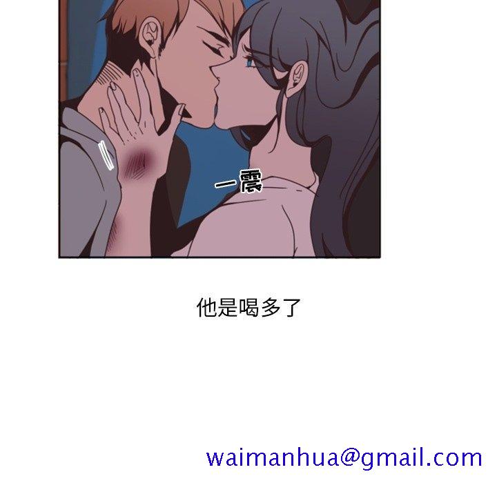 自带香气的男人[抖漫]韩漫全集-自带香气的男人-第 4 话无删减无遮挡章节图片 