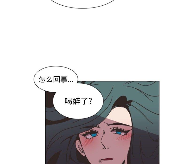 自带香气的男人[抖漫]韩漫全集-自带香气的男人-第 4 话无删减无遮挡章节图片 