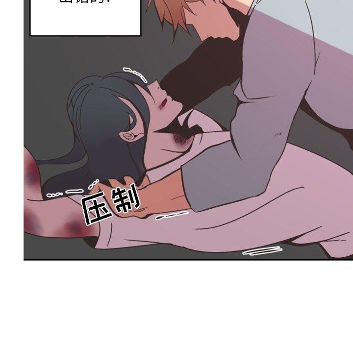 自带香气的男人[抖漫]韩漫全集-自带香气的男人-第 4 话无删减无遮挡章节图片 