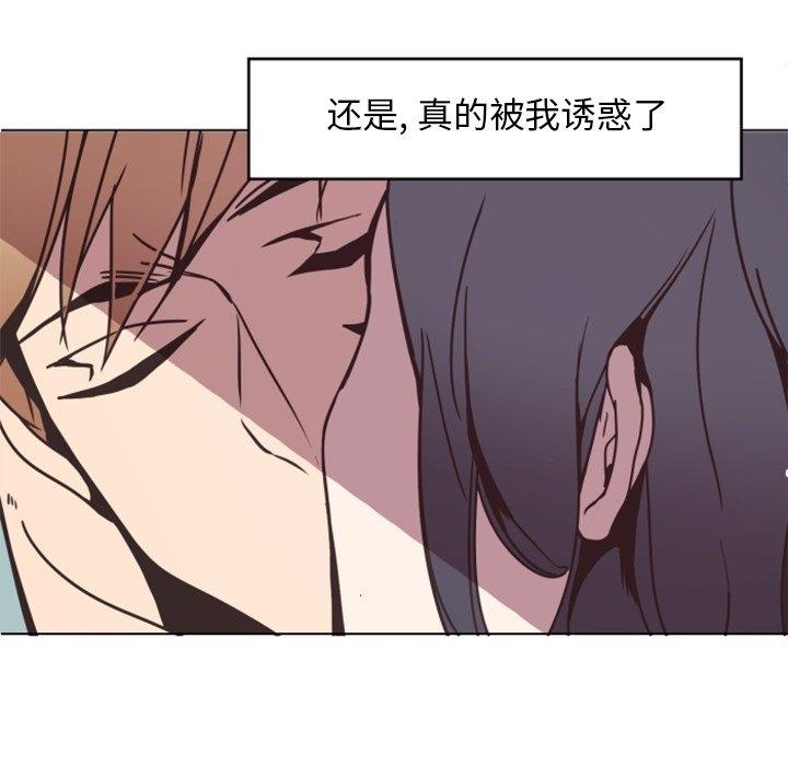 自带香气的男人[抖漫]韩漫全集-自带香气的男人-第 4 话无删减无遮挡章节图片 