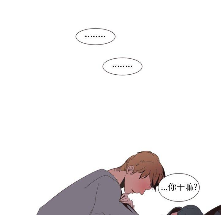 自带香气的男人[抖漫]韩漫全集-自带香气的男人-第 4 话无删减无遮挡章节图片 
